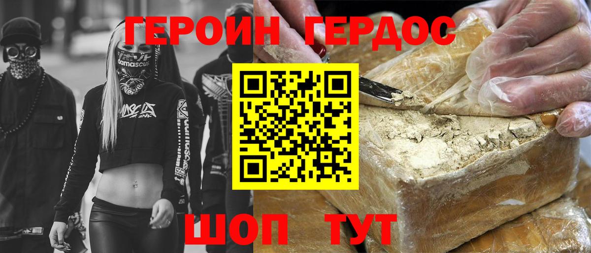 Ивантеевка  ТГК  Вход с VPN  ГАШИШ  Меф МЯУ МЯУ кристаллы 