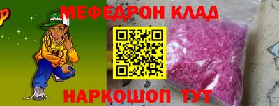 амфетамин Краснодар