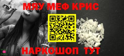 экстази Краснознаменск