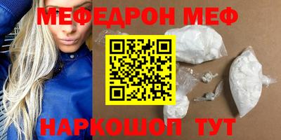 экстази Краснознаменск