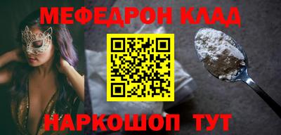 стаф Краснокаменск