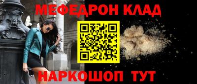 стаф Краснокаменск