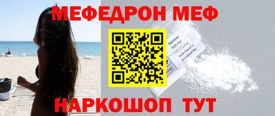 амфетамин Краснодар