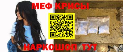 амфетамин Краснодар