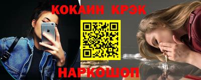 стаф Краснокаменск