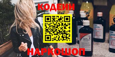 стаф Краснокаменск