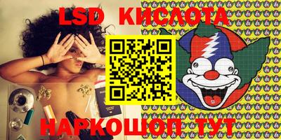 амфетамин Краснодар