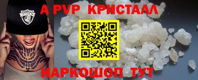 соль курить ск Кумертау