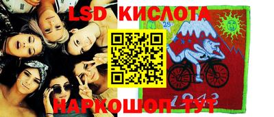 амфетамин Краснодар