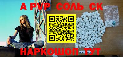 стаф Краснокаменск