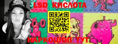 стаф Краснокаменск