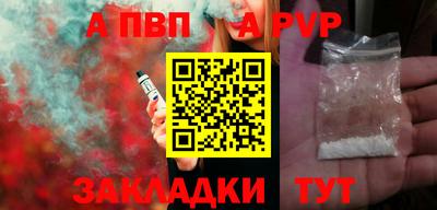 амфетамин Краснодар