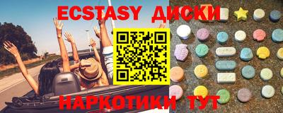 стаф Краснокаменск