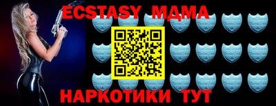 амфетамин Краснодар