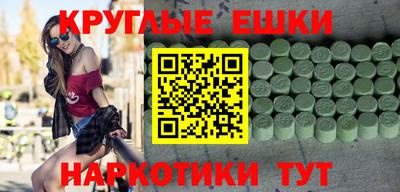 амфетамин Краснодар