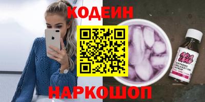 экстази Краснознаменск