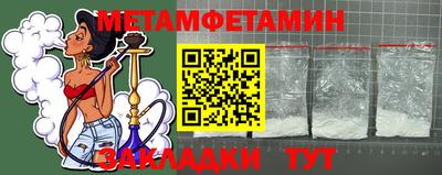 экстази Краснознаменск