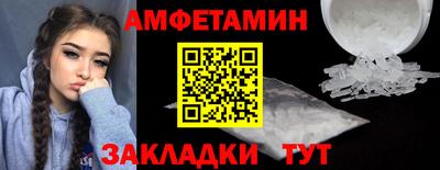 ALPHA PVP Саяногорск
