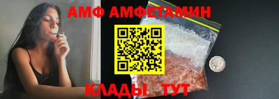 амфетамин Краснодар