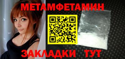 экстази Краснознаменск