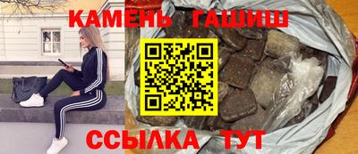 стаф Краснокаменск