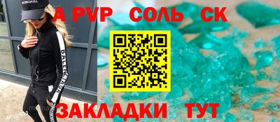амфетамин Краснодар