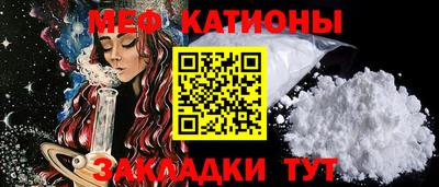круглые Кунгур