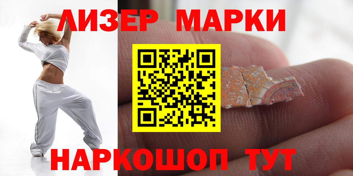 Ивантеевка  Лсд 25 экстази ecstasy  ЛСД экстази ecstasy  Вход с VPN 