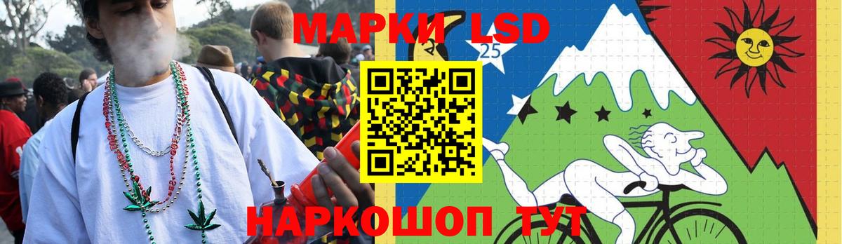 Лсд 25 экстази ecstasy Ивантеевка