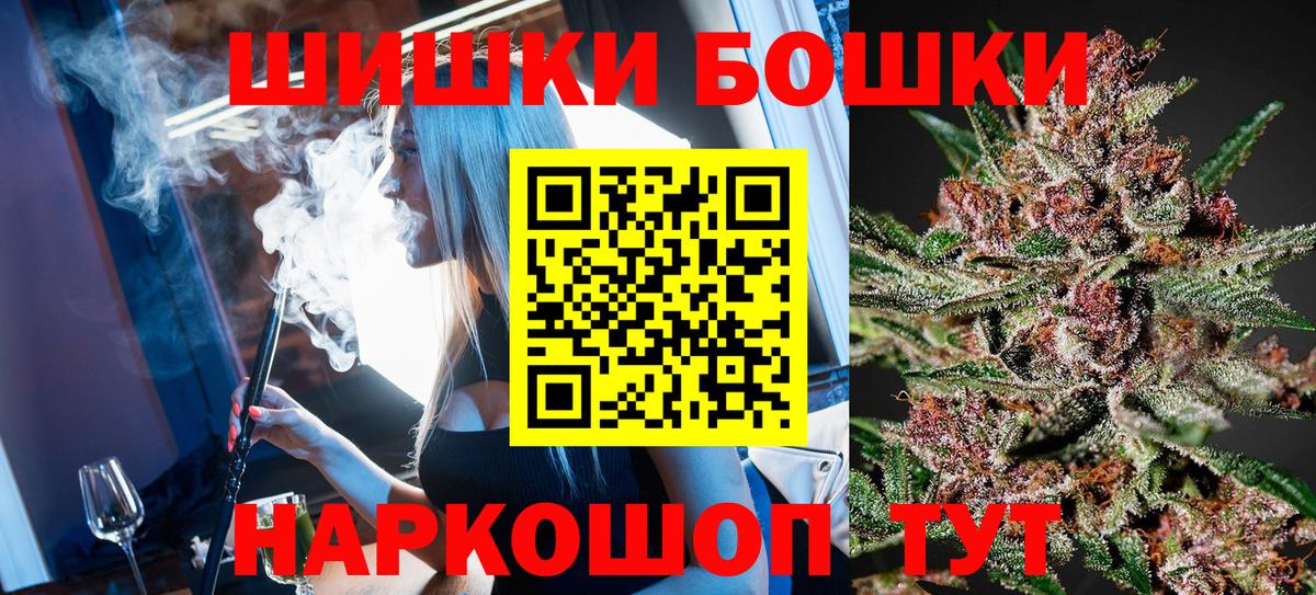 Конопля White Widow Ивантеевка